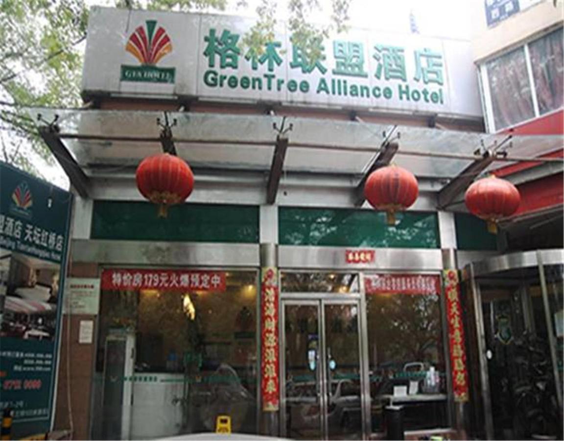 Greentree Alliance Beijing Temple Of Heaven East Gate Hotel Eksteriør bilde