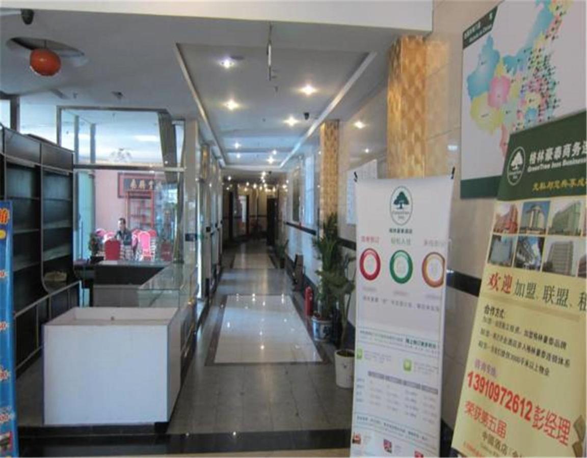 Greentree Alliance Beijing Temple Of Heaven East Gate Hotel Eksteriør bilde