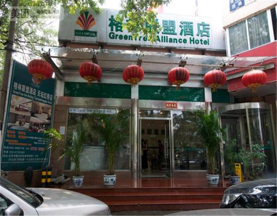 Greentree Alliance Beijing Temple Of Heaven East Gate Hotel Eksteriør bilde